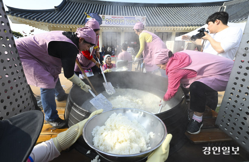 쌀문화축제 (17)