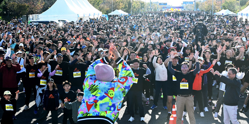 평택항 마라톤