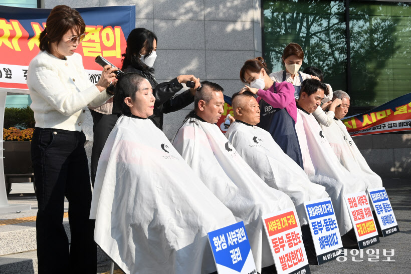 화성 서부권 구청 요구 삭발식 (2)