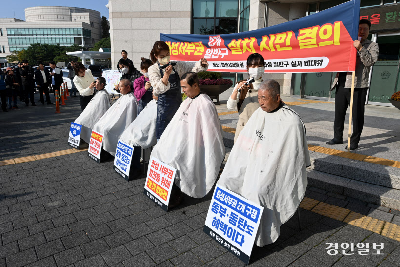 화성 서부권 구청 요구 삭발식 (24)