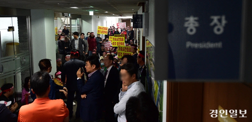 인하대 학생 기숙사 건립 사업 공청회가 열린 지난 8일 오전 인천시 미추홀구 인하대학교 총장실 앞에서 대학 주변 원룸 소유주와 상인들이 반대 입장을 밝히고 있다