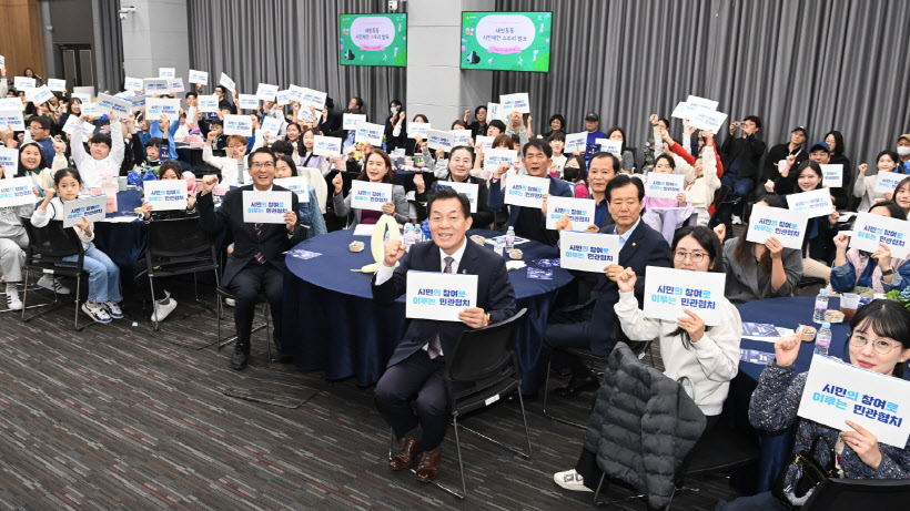 지난 1일 '2024 수원 협치 정책 축제'에서 이재준 수원시장과 시민 및 학생들이 민·관 협치를 강조하는 손팻말을 들어 보이고 있다. /수원시 제공