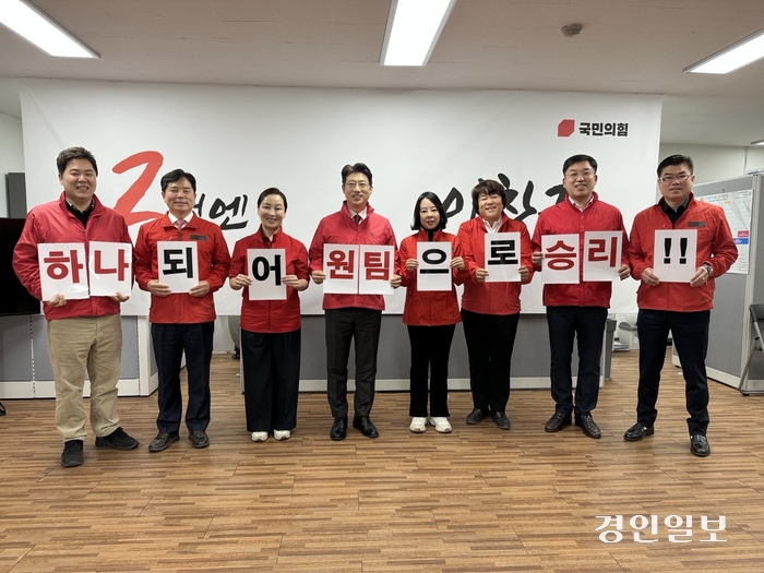 국민의힘 하남시 당협 이창근 위원장