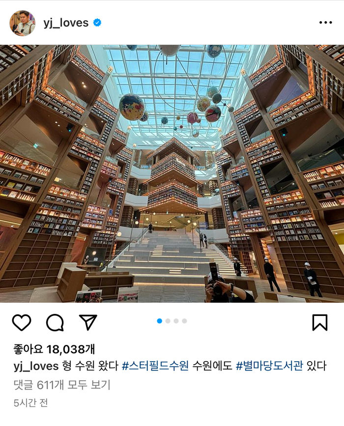 정용진 부회장 인스타그램