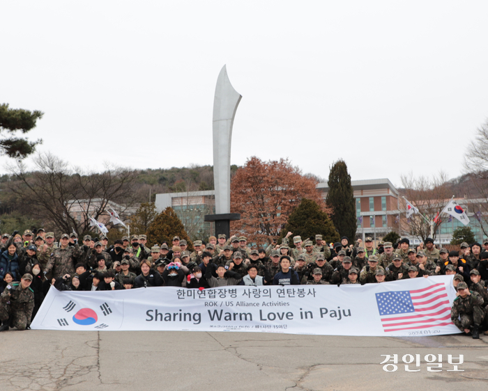 육군1사단