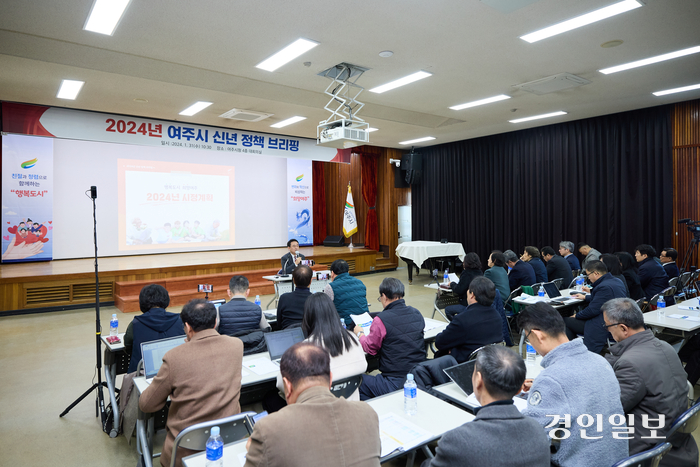 이충우 여주시장 신년 정책 기자회견2