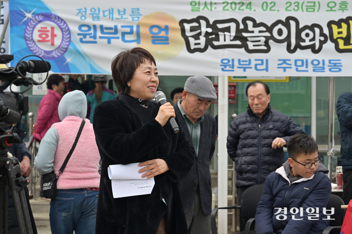 원부리 얼 답교놀이 및 빈 상여놀이에 축사하는 조정아 부시장