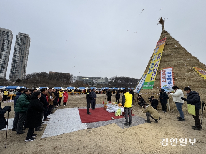 여주시 달집태우기 월령기원제