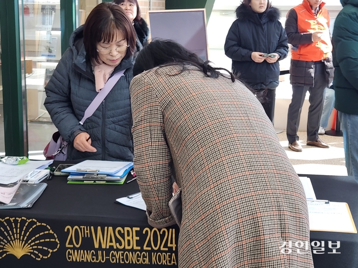 경기도 종합체육대회 유치