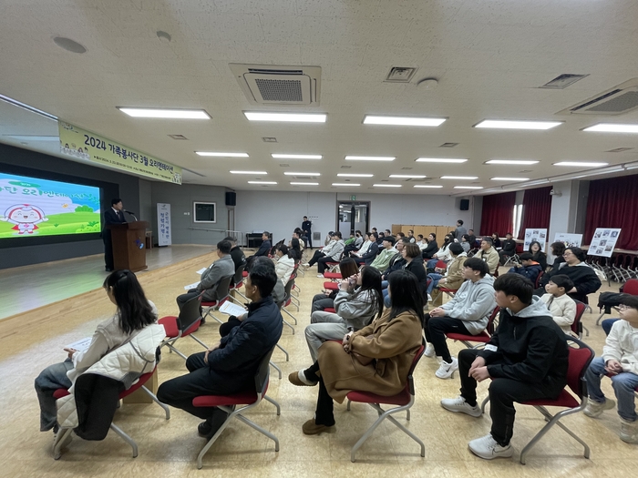 18년 역사의 가평군자원봉사센터 가족봉사단, 오리엔테이션 올해 첫 행보