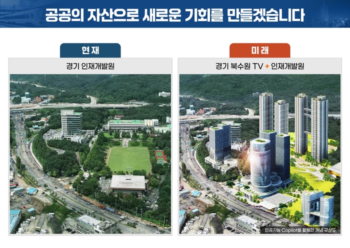 김동연 AI 벨트 거점 ‘북수원테크노밸리’ 만든다