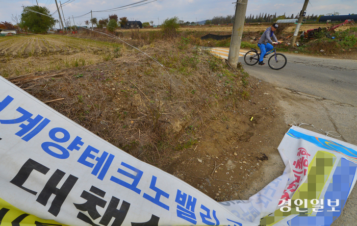 2019년 12월 인천시 계양구 테크노밸리 지정 구역에 한 주민단체가 설치한 소각장 현황진단과 대책 마련을 위한 주민총회 안내 현수막이 나붙은 모습. /경인일보DB