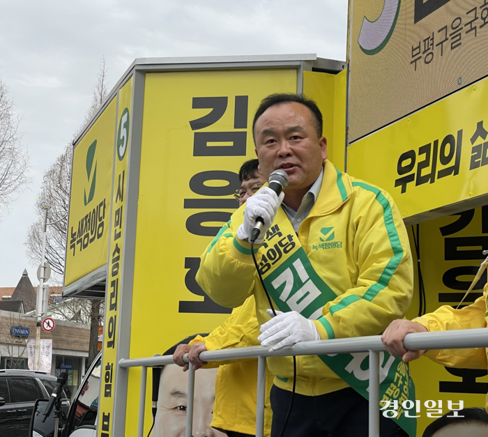 녹색정의당 김응호 인천 부평구을 후보가 30일 부평구 부개동 기적의 도서관 일대 사거리에서 유세 연설을 하고 있다. 2024.3.30/ 박현주 기자 phj@kyeongin.com