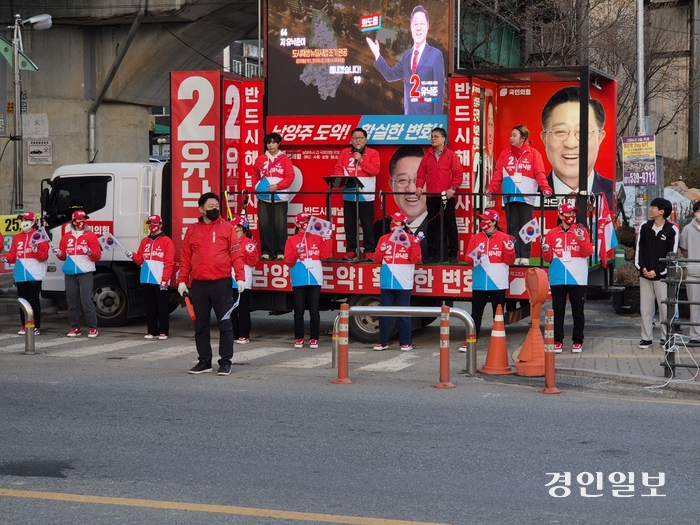 국민의힘 남양주갑 유낙준 후보가 지난 30일 남양주 마석 원형로터리에서 거리유세를 실시했다. /유낙준 후보 제공