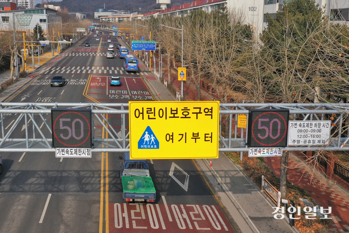 인천의 한 어린이보호구역(기사 내용과는 관련 없음). / 경인일보 DB