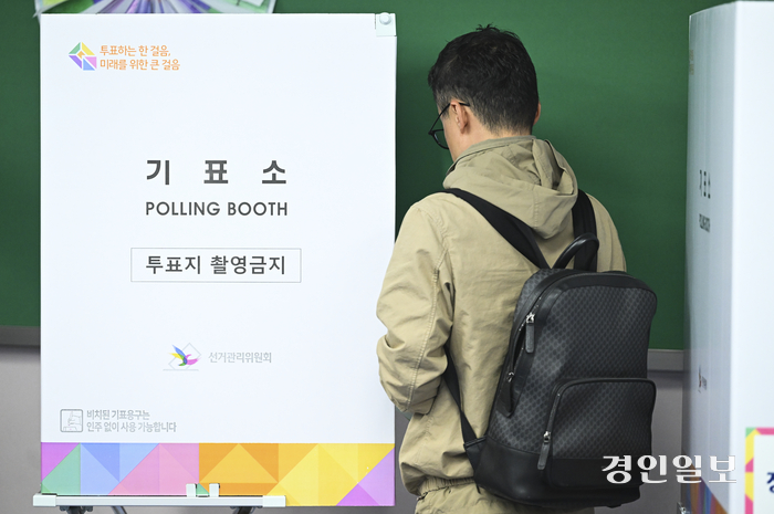 제22대 국회의원선거일인 10일 오전 수원시 영통구 연무중학교에 마련된 광교1동 제3투표소에서 시민들이 소중한 한표를 행사하고 있다. 2024.4.10 /이지훈기자 jhlee@kyeongin.com