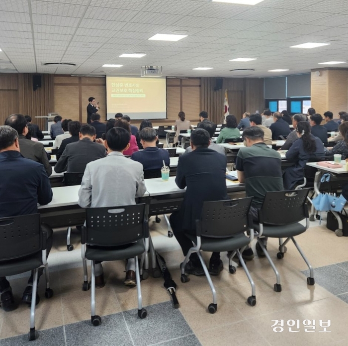 15일 오전, 오후 두 차례에 걸쳐 성남교권보호지원센터 한상훈 변호사와 함께 각 학교 교권보호책임관과 교권보호 업무담당자 120명을 대상으로 역량강화 연수를 실시했다. 2024.4.15 /이천교육청 제공