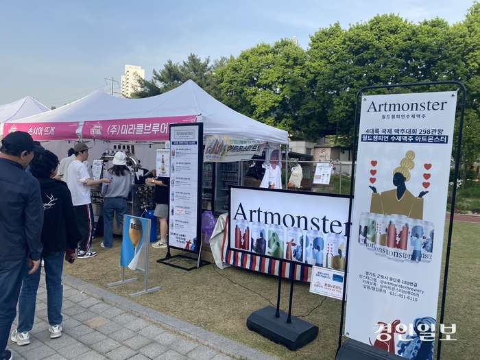 군포 철쭉축제 현장에 마련된 아트몬스터 브루어리 부스. 많은 사람들이 맥주를 맛보기 위해 줄서있다. 2024.4.26 군포/강기정기자 kanggj@kyeongin.com