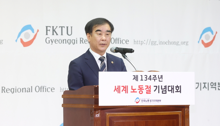 염종현 경기도의회 의장이 30일 경기종합노동복지회관에서 열린 ‘제134주년 한국노총 경기지역본부 세계노동절 기념대회’에 참석했다./경기도의회 제공