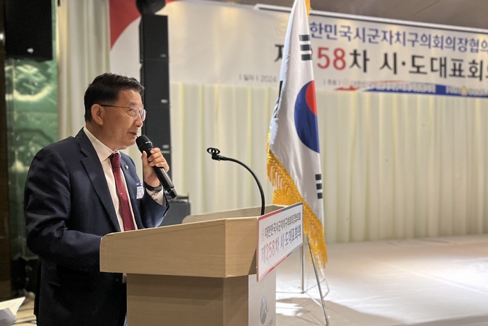 경기도시군의회의장협의회장인 김기정 수원시의회 의장이 10일 창원에서 열린 대한민국시군자치구의회의장협의회 제258차 시도대표회의에 참석해 발언하고 있다. /수원시의회 제공