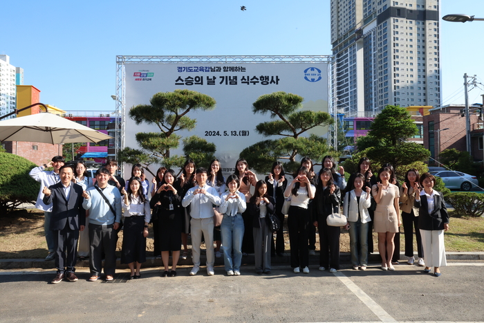 임태희 경기도교육감과 원순자 의정부교육지원청 교육장, 의정부지역 저연차 교사들이 13일 스승의 날 기념 행사에서 기념촬영을 하고 있다. /의정부교육지원청 제공