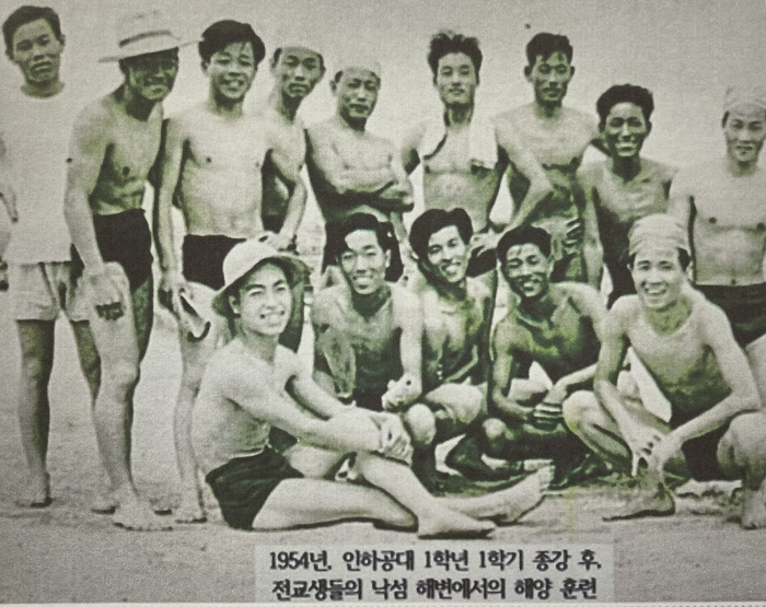 1954년 인하공과대학 1학년 1학기 종강 이후 전교생이 낙섬 해변에서 가진 야유회 모습. 당시 사진을 촬영한 장소는 매립돼 더는 해변이 아니다.  /남종우 제공