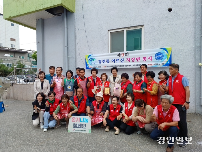 한국자유총연맹 이천시지회 창전동위원회는 지난 30일 창전동행정복지센터 주차장에서 관내 거주 독거노인과 노인부부세대를 대상으로 자장면 나눔 봉사를 실시했다. 2024.5.30/이천시 제공