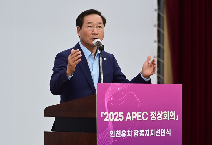 지난해 8월 인천시청 대회의실에서 112개 시민단체와 기관 등 200여 명이 참여한 가운데 열린 ‘2025 APEC 정상회의 인천 유치 합동지지선언식’에 참석한 유정복 인천시장/인천시 제공
