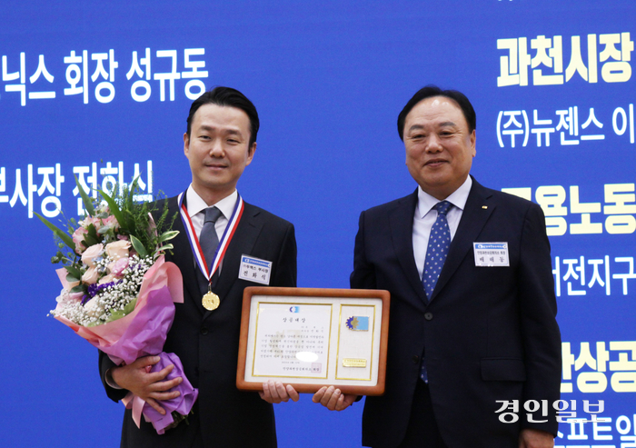 12일 안양과천상공회의소 대회의실에서 개최된 ‘제41회 안양과천상공대상’ 시상식에서 전화식 (주)두맥스 부사장(사진 왼쪽)이 배해동 안양과천상공회의소 회장으로부터 상공대상을 수여받은 후 기념촬영을 하고 있다. 2024.6.12  안양/박상일기자 metro@kyeongin.com