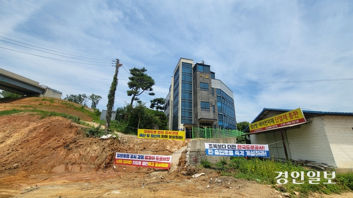 한국도로공사가 하남 광암동 일원에 건설 중인 ‘세종~포천고속도로’의 램프 공사를 위한 확장 공사를 진행하면서 한 건물 진출입로가 단절돼 입주민들이 오도가도 못하는 처지에 내몰렸다. 하남/김종찬기자 chani@kyeongin.com