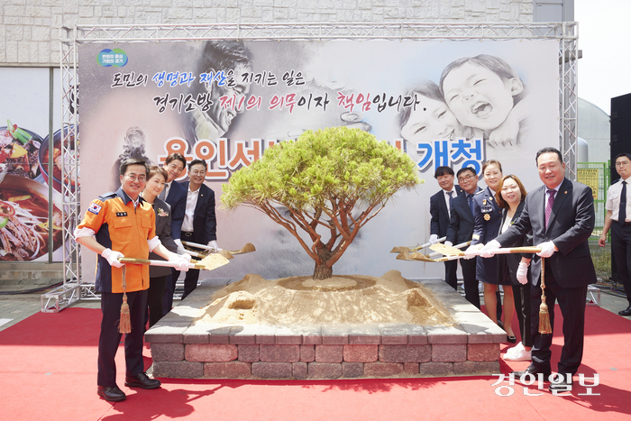 ‘용인서부소방서 개서’ 김동연, “오랜 숙제 해결, 도민 생명 최우선할 것”. /경기도 제공