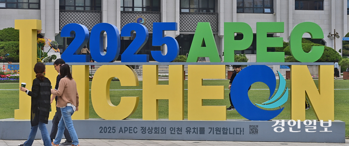 인천 APEC 유치 기원 조형물. /경인일보DB