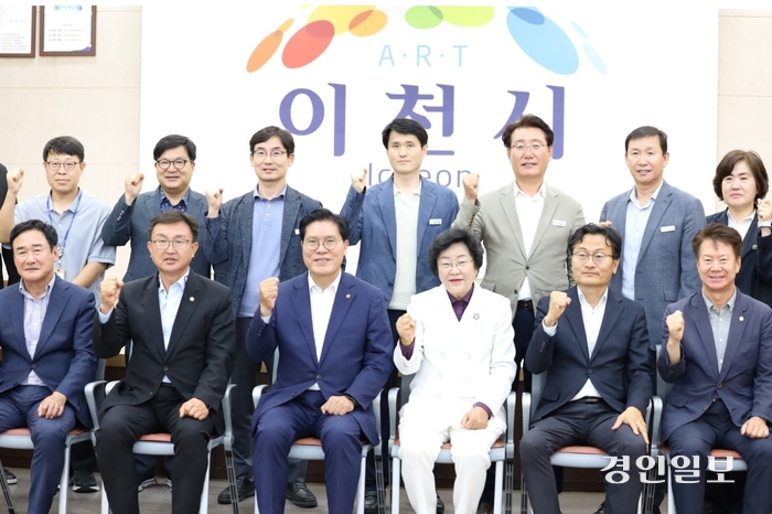 지난 21일 제5차 이천시 당정협의회가 민선8기 공약 이행상황 점검 및 각종 지역 현안에 대한 논의와 함께 성료됐다. 2024.6.21/송석준 의원실 제공