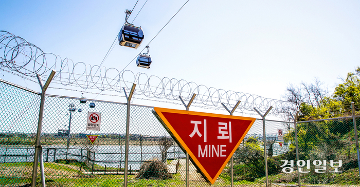 파주 임진각이 해외 기업 임직원들의 인센티브 투어 장소로 인기를 끌고 있다. 하늘길로 임진강을 건너 민통선을 오가는 곤돌라 /디엠지곤돌라 제공