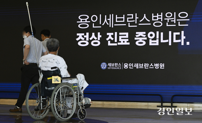 연세대학교 의과대학 교수비상대책위원회가 예고한 무기한 휴진 시작일인 27일 오전 용인시 기흥구 용인세브란스병원 전광판에 정상 진료 안내 문구가 표시돼 있다. 2024.6.27 /이지훈기자 jhlee@kyeongin.com