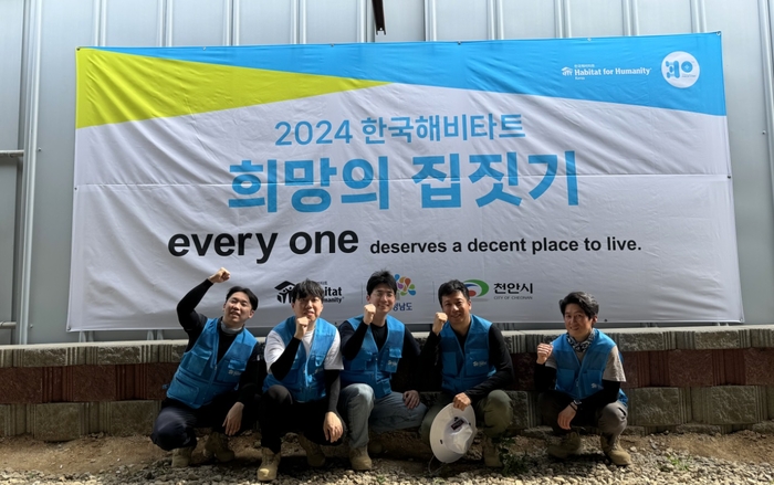 해비타트 봉사활동에 참여한 광명도시공사 임직원/광명도시공사 제공