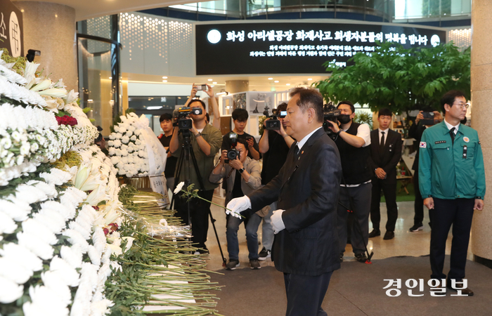 이상민 행정안전부 장관이 30일 오후 화성시청 로비에 마련된 ‘화성 아리셀 공장 화재사고 추모분향소’에서 희생자들을 추모하고 있다. 2024.6.30 /이지훈기자 jhlee@kyeongin.com