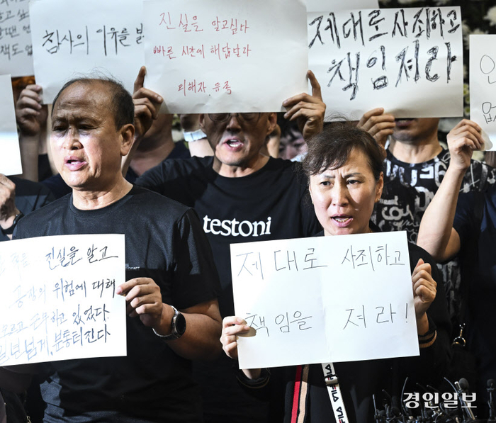 30일 오후 화성시청 로비에 마련된 화성 아리셀 공장 화재사고 추모분향소에서 유가족협의회 관계자들이 기자회견을 열고 있다. 2024.6.30 /이지훈기자 jhlee@kyeongin.com