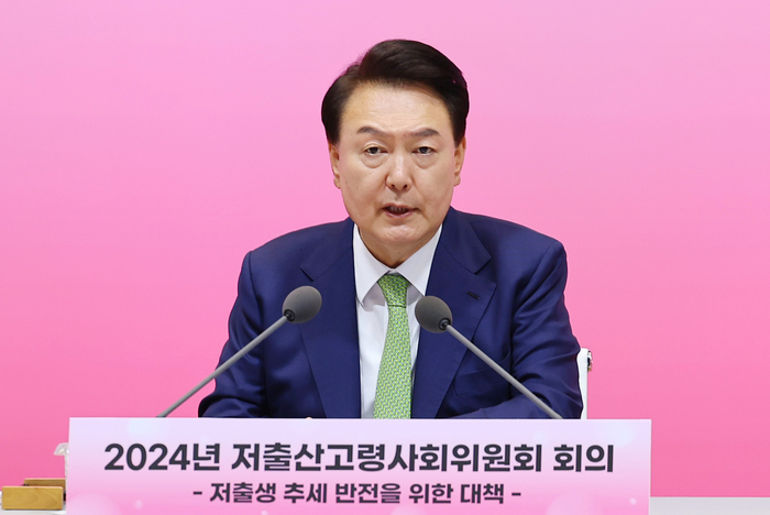 윤석열 대통령이 19일 경기도 성남시 HD현대 글로벌R&D센터 아산홀에서 ‘저출생 추세 반전을 위한 대책’을 주제로 열린 2024년 저출산고령사회위원회 회의에서 발언하고 있다. 2024.6.19 /대통령실통신사진기자단