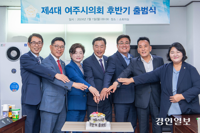 여주시의회는 1일 소회의실에서 후반기 출범식을 개최했다.  왼쪽부터 유필선·경규명·이상숙 의원, 박두형 의장, 박시선 부의장, 정병관·진선화 의원. 2024.7.1 / 여주시의회 제공