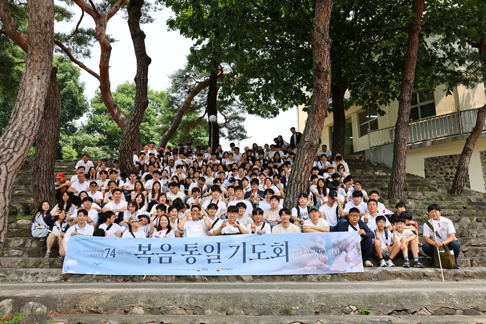 수원중앙침례교회가 지난 13일 복음 통일 기도회 사역을 진행했다. /수원중앙침례교회 제공