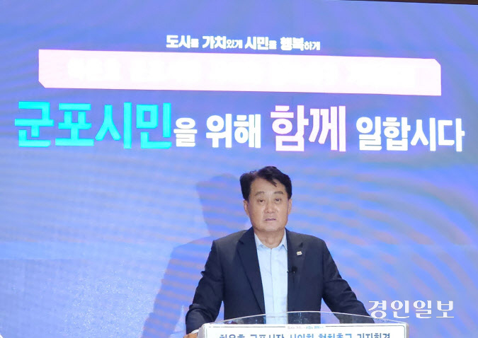 지난 2023년 9월 군포시의회가 ‘2023 군포 철쭉축제 불법 행위자 고발의 건’을 임시회 본회의에서 의결하자 하은호 시장이 기자회견을 열어 “시의회는 군포시민을 위해 함께 일하자”고 말하고 있다./경인일보DB