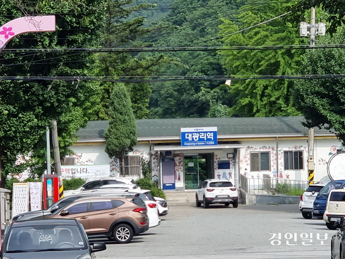 오는 연말 경원선 국철 개통을 기다리고 있는 연천군 신서면 대광리역. 2024.7.19 연천/오연근기자 oyk@kyeongin.com