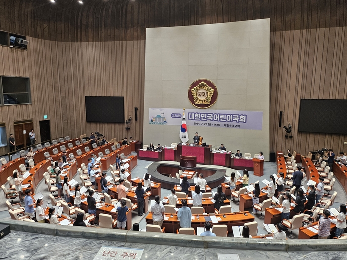 지난 26일 대한민국어린이국회가 열린 국회에서 어린이들이 민주주의를 체험하고 있다./용인 신봉초 제공