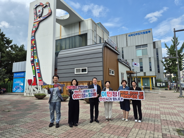 일본 도치기현 경제동우회 국제화추진위원회 진덕현 위원장은 지난 26일 원곡동 소재 외국인주민지원본부를 방문해 시의 우수한 외국인 정책을 벤치마킹하고 시의 이민청 유치를 응원했다. 2024.7.29/안산시 제공