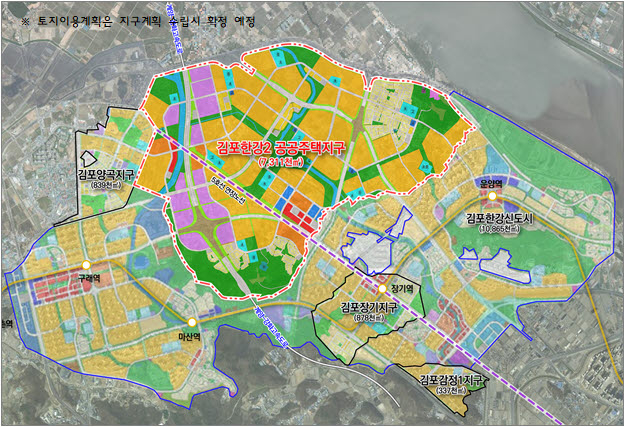 김포시 마산·운양·장기동·양촌읍 일원 731만㎡에 김포한강2신도시가 조성된다. 사진은 김포한강2 토지이용계획안(공공주택지구 사업시행후)이다. 2024.7.30 /국토부 제공