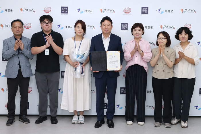 가평군이 (사)한국매니페스토실천본부와 경남연구원이 공동 주최한 ‘2024 전국 기초단체장 매니페스토 우수사례 경진대회’ 공동체강화분야에서 ‘우수상’을 받았다. /가평군 제공