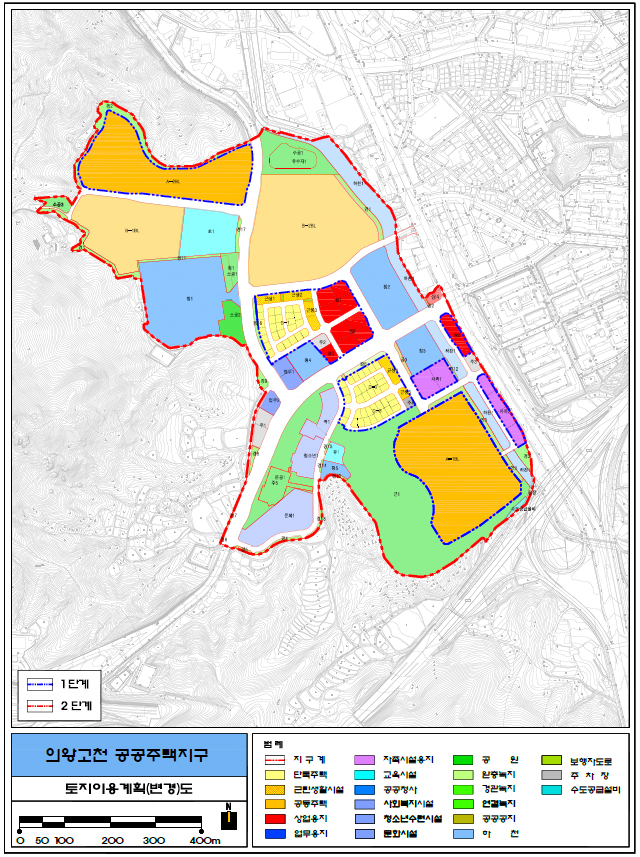 토지이용계획도(의왕고천공공주택지구 지구계획변경 5차). /의왕시 제공