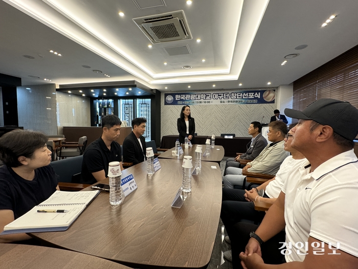 한국관광대학교는 지난 13일 이천시 최초로 대학 야구단 창단을 선포했다.  /양동민기자  coa007@kyeongin.com