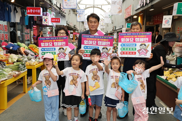 올해 중소벤처기업부의 문화관광형 시장 육성 사업 지원 대상에 선정된 군포역전시장이 지난 6월 사업의 일환으로 하은호 군포시장이 참여한 가운데 ‘없어요 캠페인’과 어린이 만세마켓 캠페인을 진행하고 있다. /군포시 제공